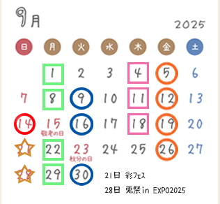 2025ǯΥ塼